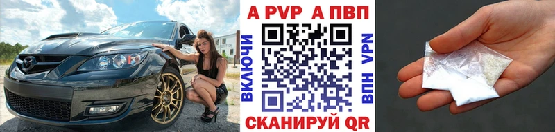 где можно купить наркотик  Маркс  Alpha-PVP СК 