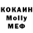 MDMA кристаллы Iceter
