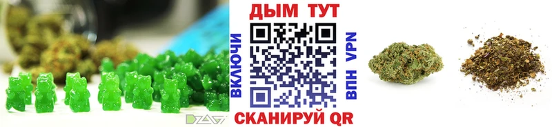 Еда ТГК конопля  что такое   Маркс 