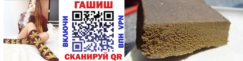 ГАШИШ 40% ТГК Маркс