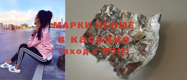 ALPHA-PVP Белокуриха