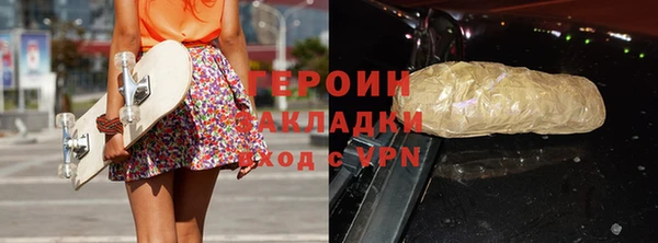 ALPHA-PVP Белокуриха