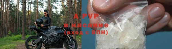 ALPHA-PVP Белокуриха