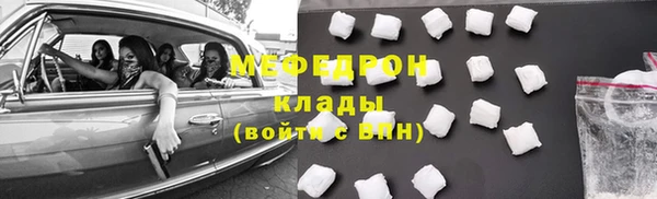ALPHA-PVP Белокуриха