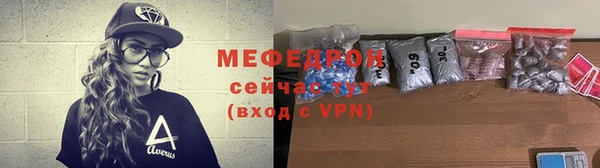 ALPHA-PVP Белокуриха