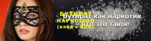 кокс Беломорск