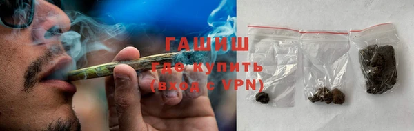 ALPHA-PVP Белокуриха