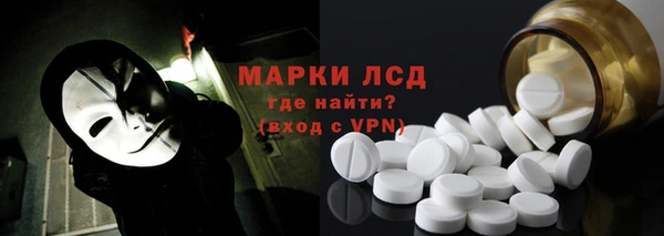 ALPHA-PVP Белокуриха