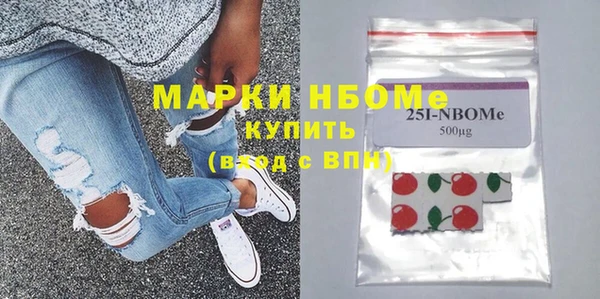 кокс Беломорск