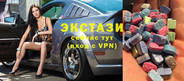 ALPHA-PVP Белокуриха