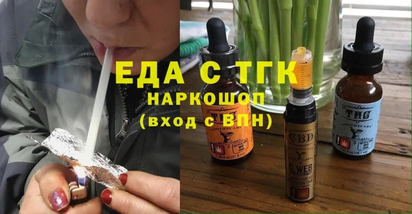 индика Белоозёрский