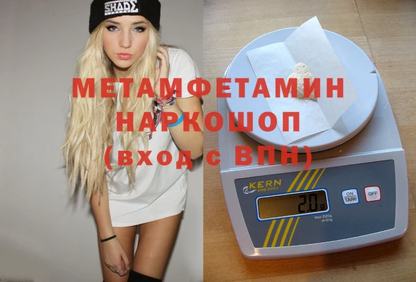 индика Белоозёрский