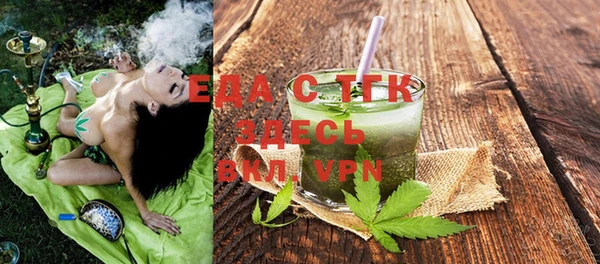 ALPHA-PVP Белокуриха