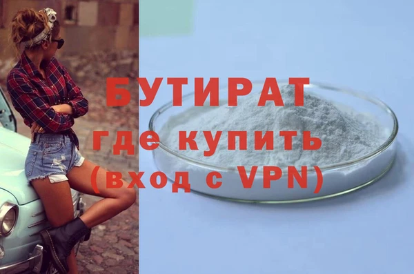 индика Белоозёрский