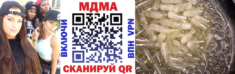 ОМГ ОМГ ссылки  сайты даркнета формула  MDMA кристаллы  Маркс 