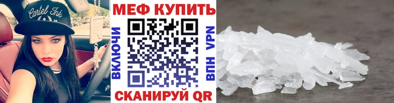 OMG зеркало  Маркс  МЯУ-МЯУ кристаллы 