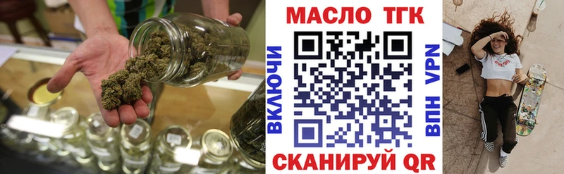 кракен рабочий сайт  даркнет сайт  мориарти официальный сайт  Дистиллят ТГК гашишное масло  Маркс 