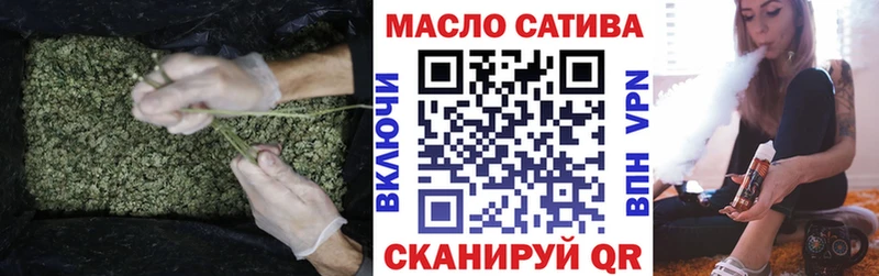 ТГК гашишное масло Маркс